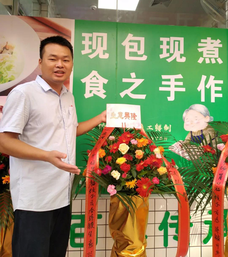 胃口福餃子云吞?hào)|方市場(chǎng)店開業(yè)，數(shù)百市民排隊(duì)嘗鮮