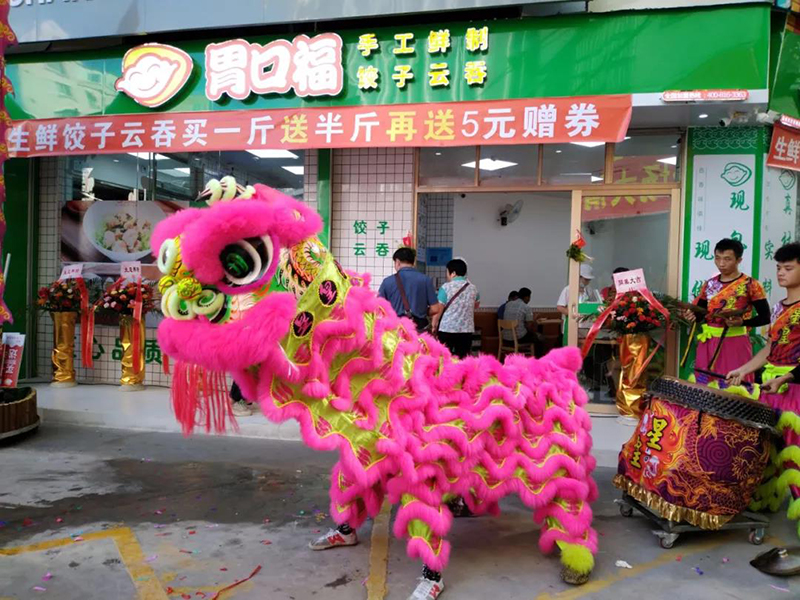 胃口福餃子云吞?hào)|方市場(chǎng)店開業(yè)，數(shù)百市民排隊(duì)嘗鮮