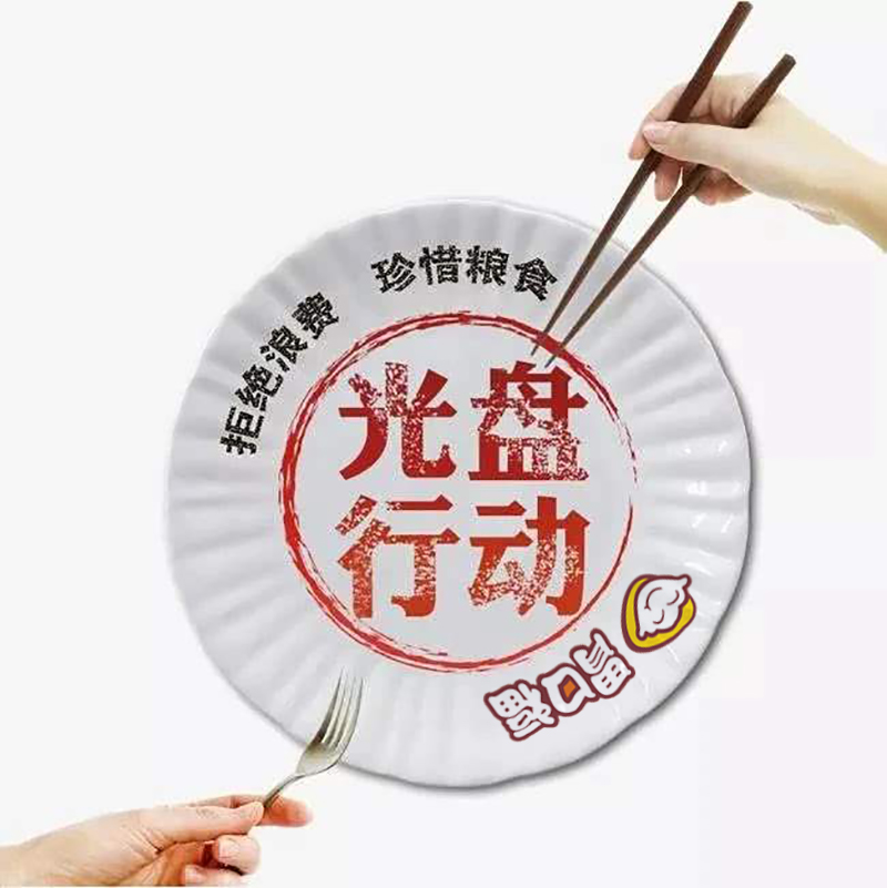 北京將制止餐飲浪費(fèi)寫(xiě)進(jìn)法條，自助剩餐過(guò)量可收費(fèi)