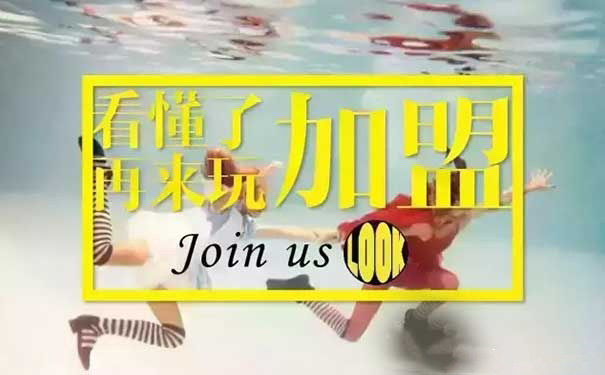 餐飲加盟，你真的懂嗎？