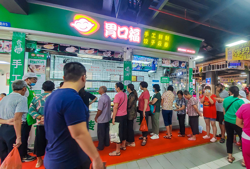 開一個餃子餛飩店的成本費用明細(xì)