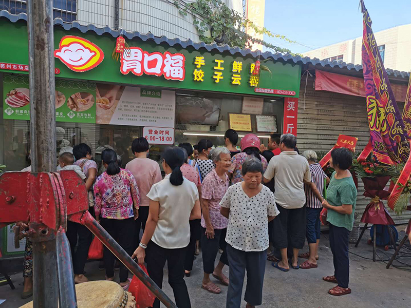 投資一家餃子云吞店，需要了解這五點(diǎn)知識(shí)