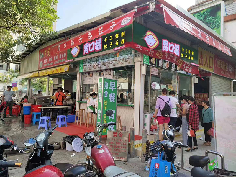 喜訊！胃口福餃子云吞?hào)|莞廈崗小生熟加盟店開業(yè)成功