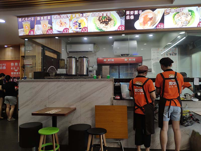 怎樣把水餃云吞店開的有特色，重點是做好這些