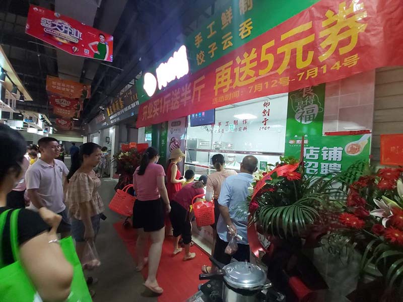 胃口福云吞餃子加盟店適合在什么地方開？