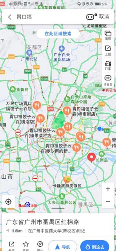 胃口福餃子云吞，你憑什么這么火？