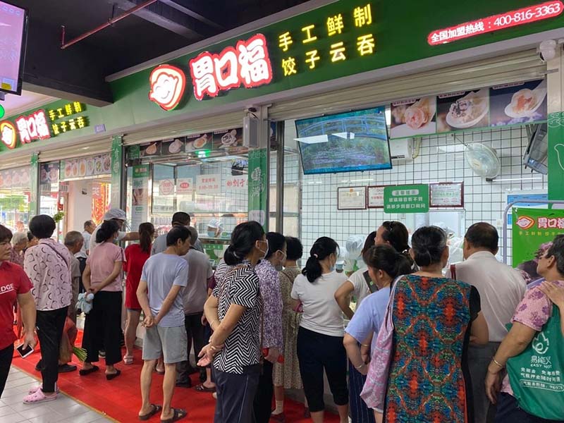 加盟餃子云吞店哪個(gè)牌子好？就選這家了