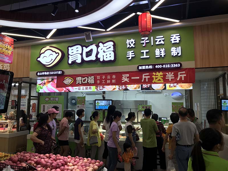 水餃云吞開店一店頂五店，各地百家店面潮流經(jīng)營