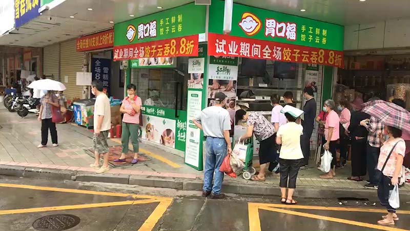 餃子云吞加盟店選址技巧分析，創(chuàng)業(yè)者需要注意這三點(diǎn)