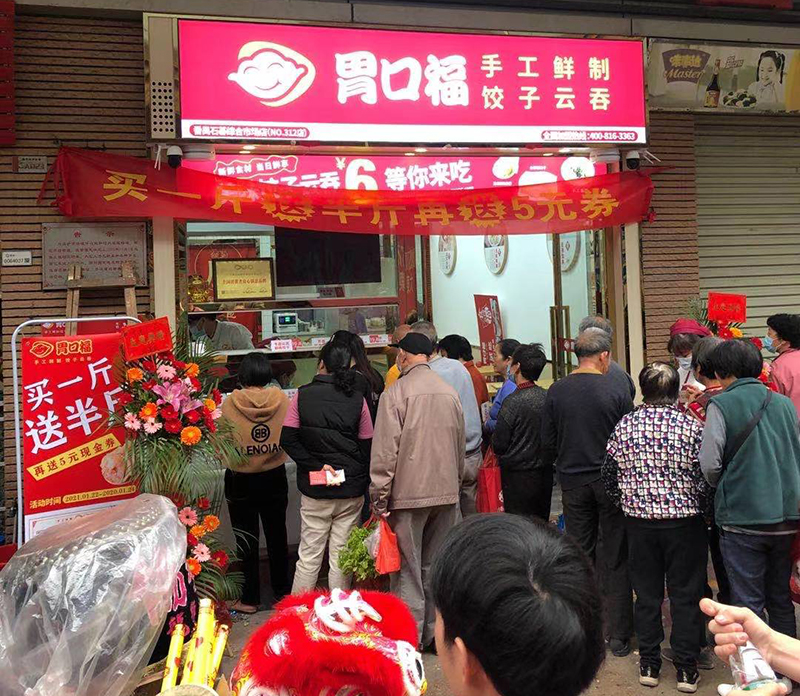何老板萬(wàn)萬(wàn)沒(méi)想到，自己的餃子云吞店開(kāi)業(yè)的第一天就門庭若市