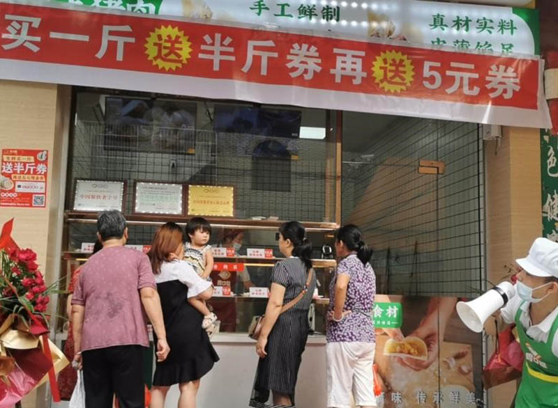 新開業(yè)的餃子云吞店怎么促銷，掌握這些要領即可