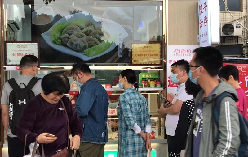 開一家餃子云吞加盟店好，還是自己開好？
