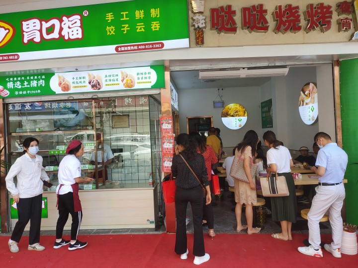 開現(xiàn)包餃子云吞加盟店當(dāng)中應(yīng)該關(guān)注的細(xì)節(jié)