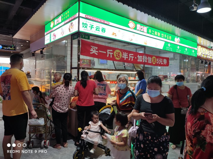 加盟現(xiàn)包餃子云吞利潤(rùn)高嗎？有什么需要注意的地方？