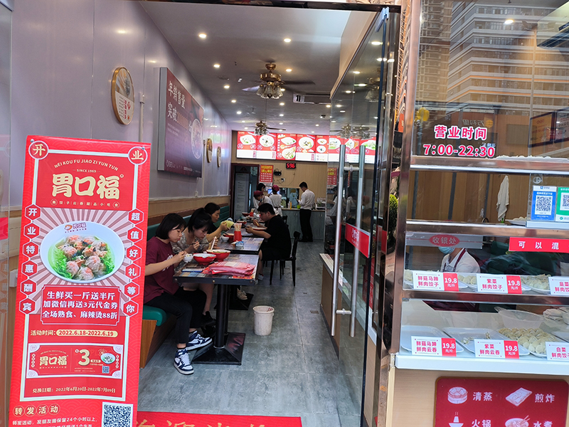投資美食事業(yè)，回本與加盟費(fèi)的探討，胃口福餃子的創(chuàng)業(yè)機(jī)會(huì)