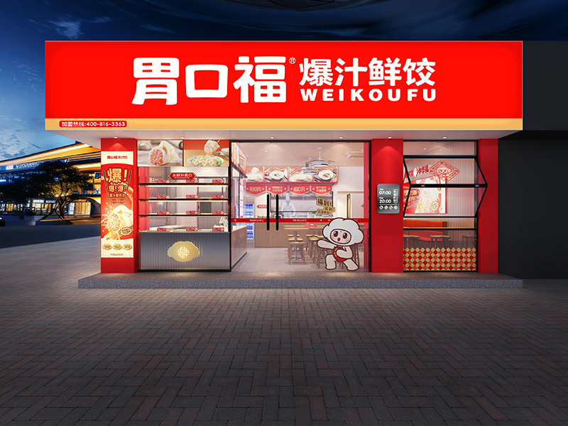 開一家受歡迎的餃子云吞店，需要注意哪些要素？